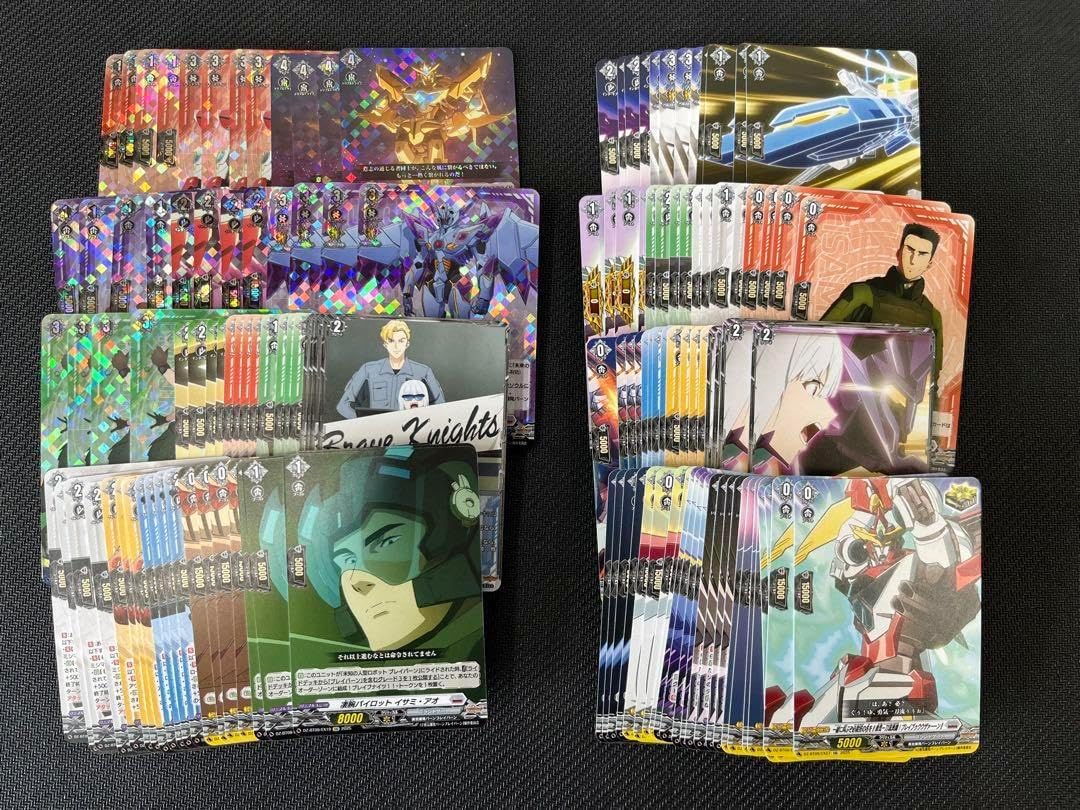 超勇爆裂 バーンブレイバーン RRR 4コン ヴァンガード 超勇爆裂 バーン